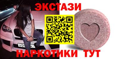 герыч Волгодонск