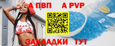 наркотики Балаково