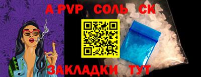 COCAINE Волжск