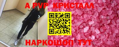 герыч Волгодонск