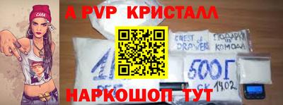 наркотики Балаково