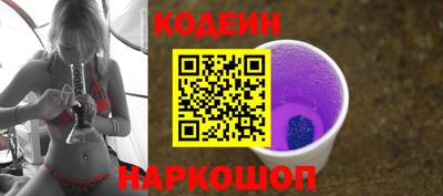 COCAINE Волжск
