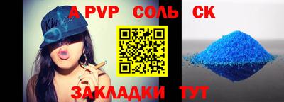 COCAINE Волжск
