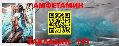 шишки Балашиха