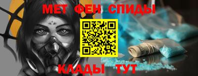 COCAINE Волжск