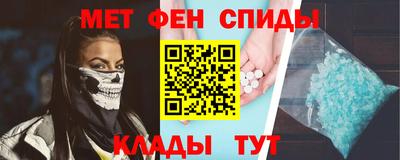 наркотики Балаково