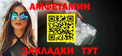 COCAINE Волжск