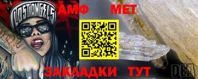 герыч Волгодонск
