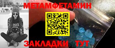 дмт Волжский