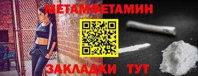 дмт Волжский
