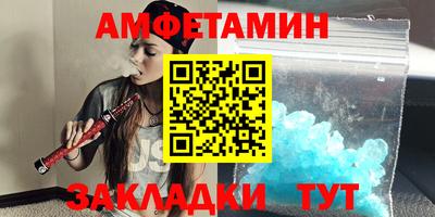 наркотики Балаково