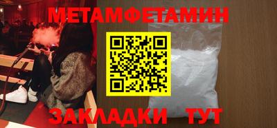 герыч Волгодонск