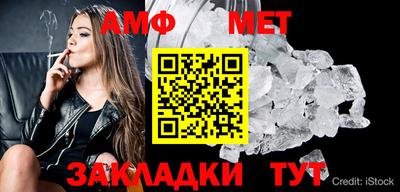герыч Волгодонск