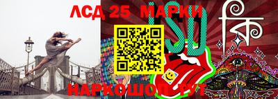 герыч Волгодонск
