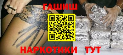 шишки Балашиха