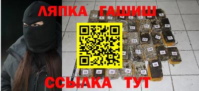 герыч Волгодонск