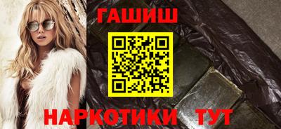 герыч Волгодонск