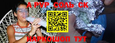 наркотики Балаково