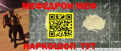 COCAINE Волжск