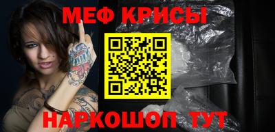 наркотики Балаково