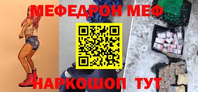 герыч Волгодонск