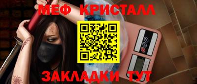 шишки Балашиха