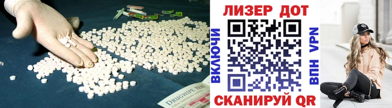 ссылка на мегу ссылки  Лесозаводск  дарк нет наркотические препараты  Лсд 25 экстази кислота 