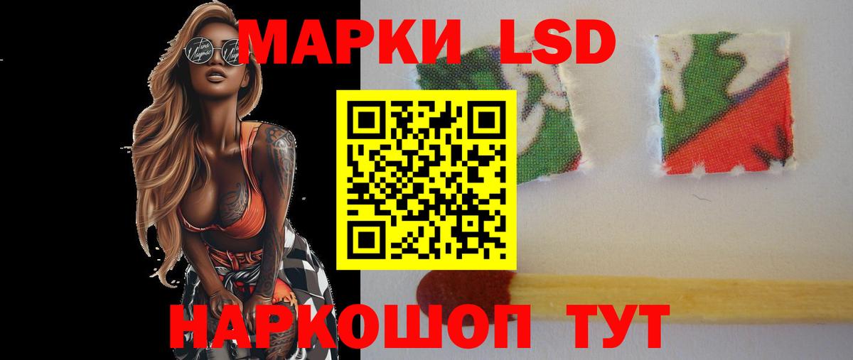 ЛСД экстази ecstasy  Лсд 25 экстази ecstasy  Лесозаводск 