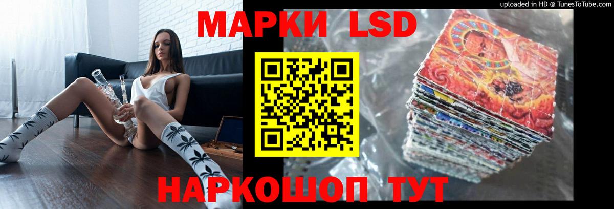 LSD-25 экстази ecstasy  LSD-25 экстази  Лесозаводск  ЛСД экстази ecstasy  Вход с VPN 