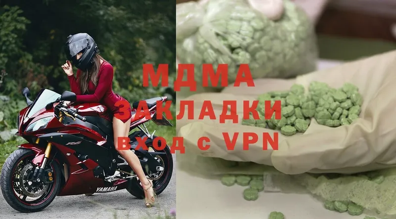 omg как войти  Лесозаводск  МДМА VHQ 