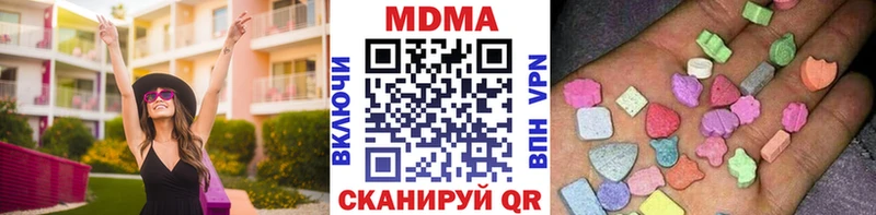 МДМА молли Лесозаводск