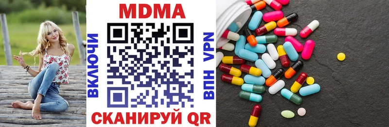 МДМА Molly Лесозаводск