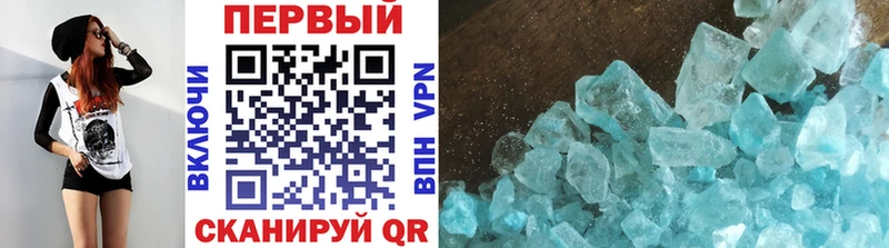 Первитин витя  как найти закладки  Лесозаводск 