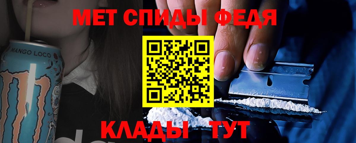 Первитин Декстрометамфетамин 99.9%  Лесозаводск  Первитин Декстрометамфетамин 99.9% 