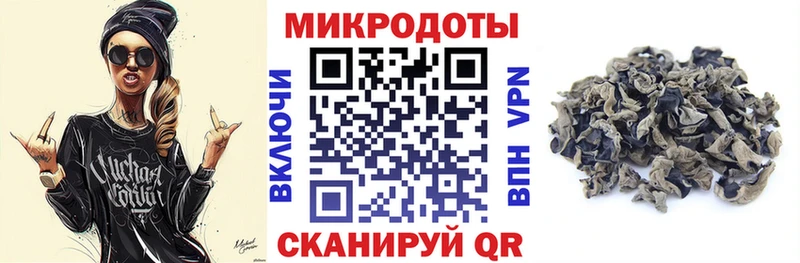 Псилоцибиновые грибы MAGIC MUSHROOMS  это официальный сайт  Лесозаводск 