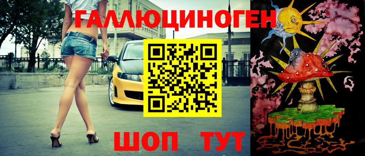 Псилоцибиновые грибы Cubensis Лесозаводск