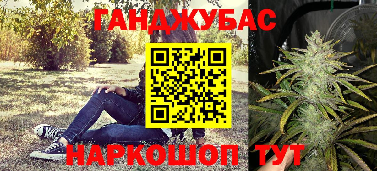 Бошки Шишки план  Бошки Шишки ГИДРОПОН  Лесозаводск  Вход с VPN  Бошки марихуана OG Kush 