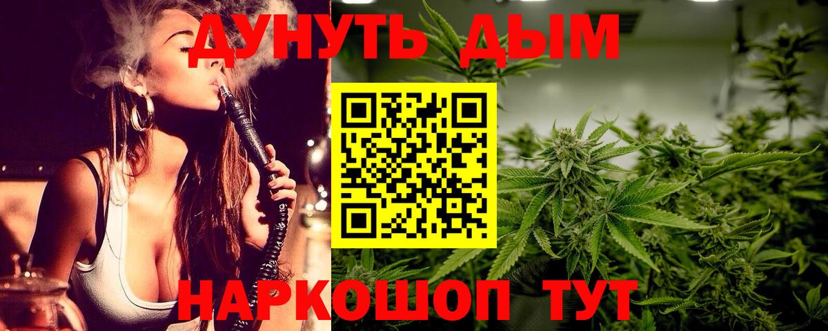 Канабис ГИДРОПОН Лесозаводск