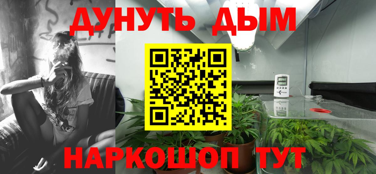 МАРИХУАНА ГИДРОПОН Лесозаводск